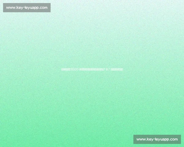 葡体主席撕毁 6000 万协议，约克雷斯宣布无限期离队：7 月 7 日前不归将遭重罚