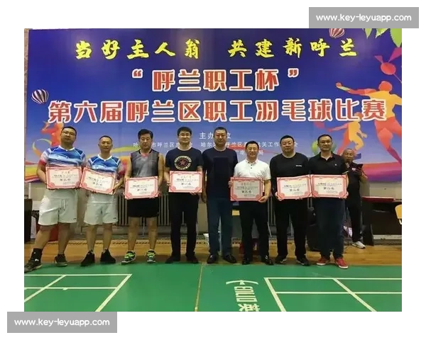 烟台职工省赛羽毛球斩获团体季军与男单亚军
