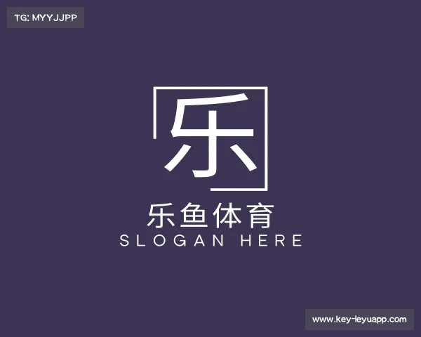 认识乐鱼体育app